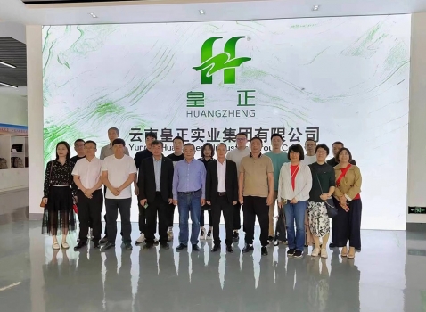 浙江省絲綢協(xié)會考察團(tuán)赴云南省考察交流(三)